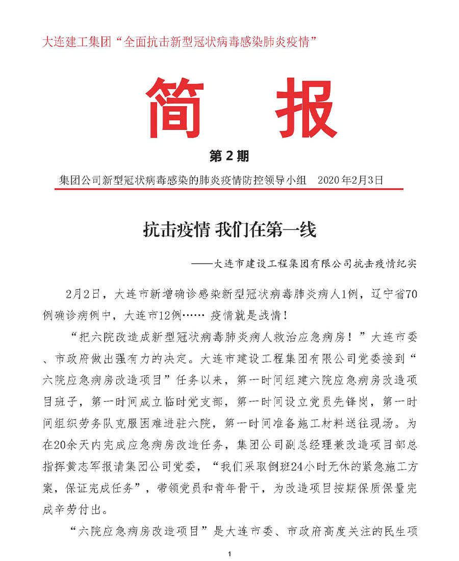 97国际(中国区) - 官方网站