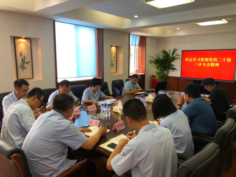 97国际(中国区) - 官方网站