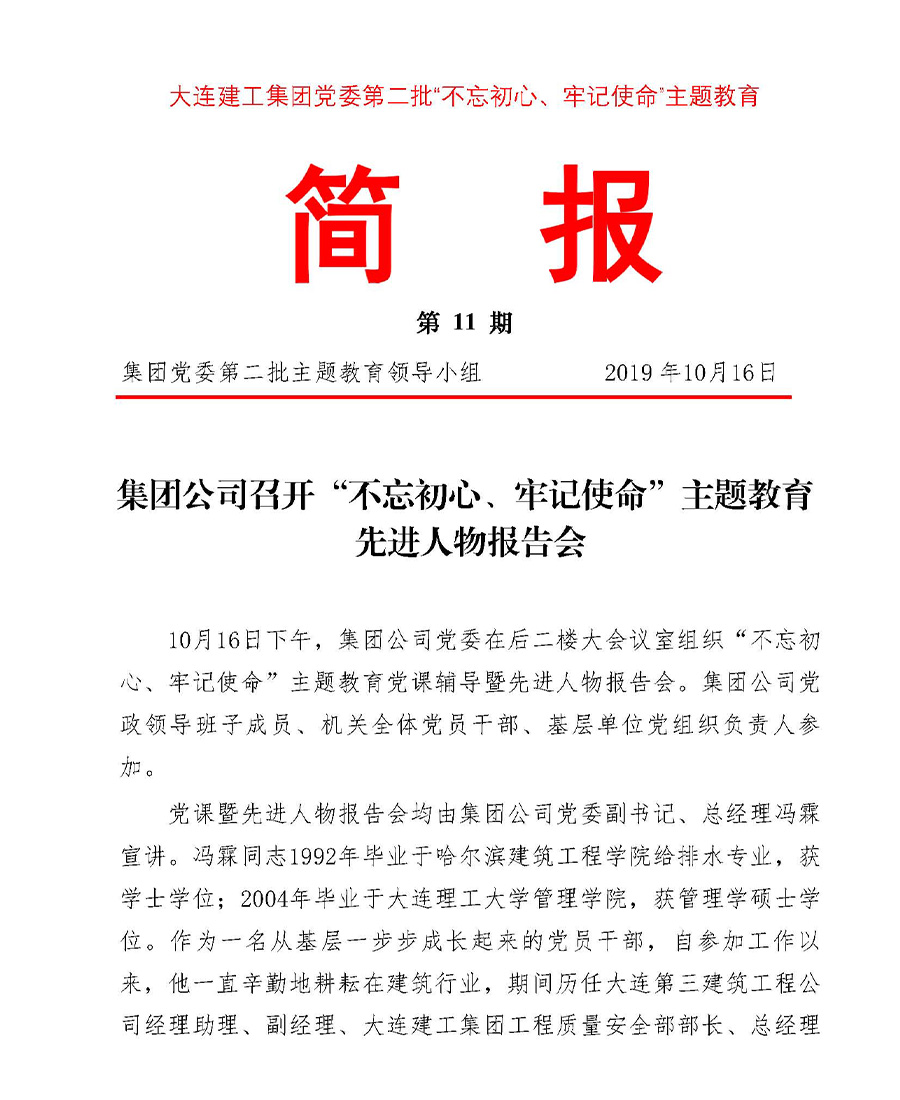 97国际(中国区) - 官方网站