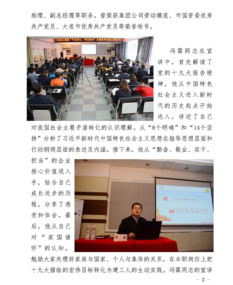 97国际(中国区) - 官方网站