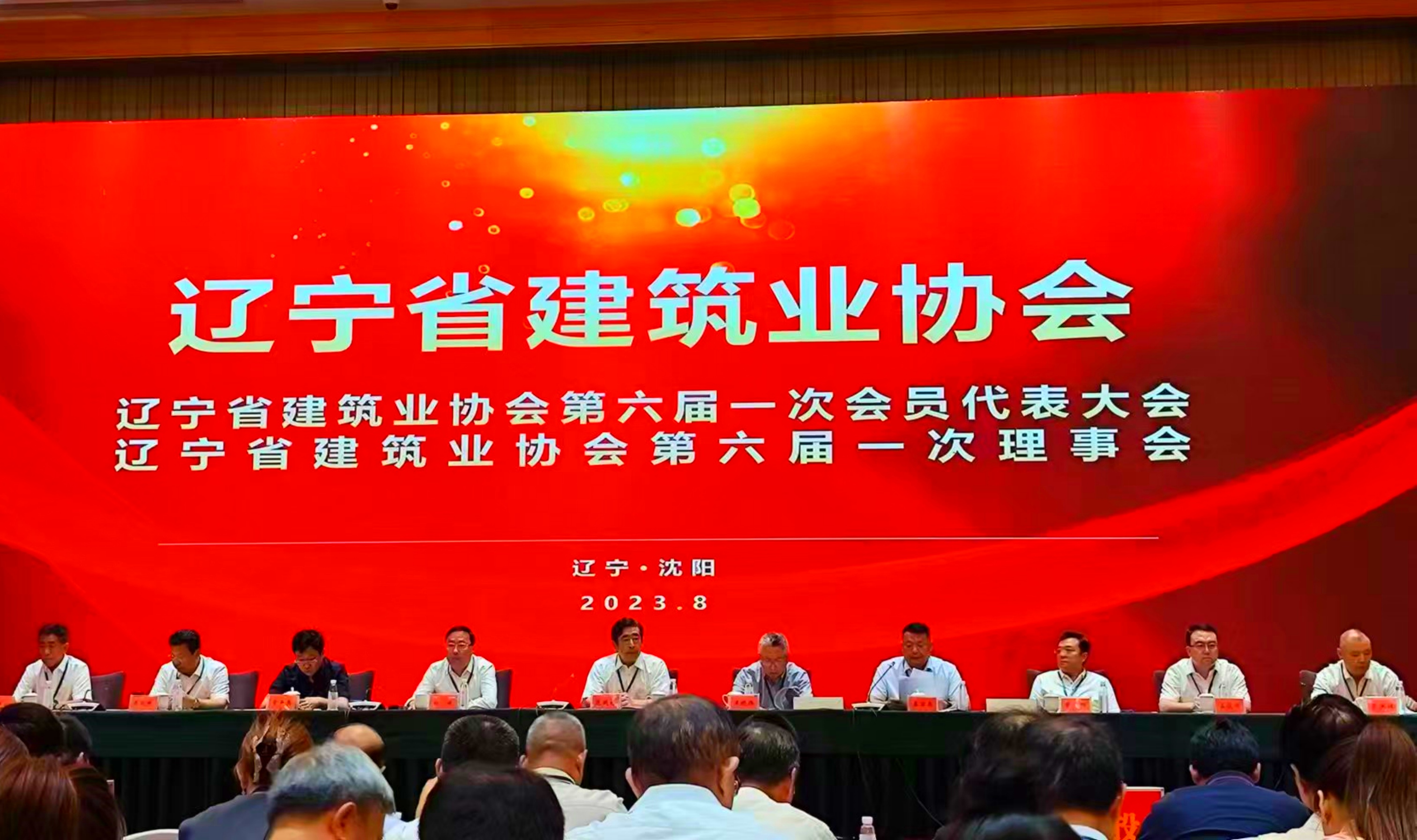 97国际(中国区) - 官方网站