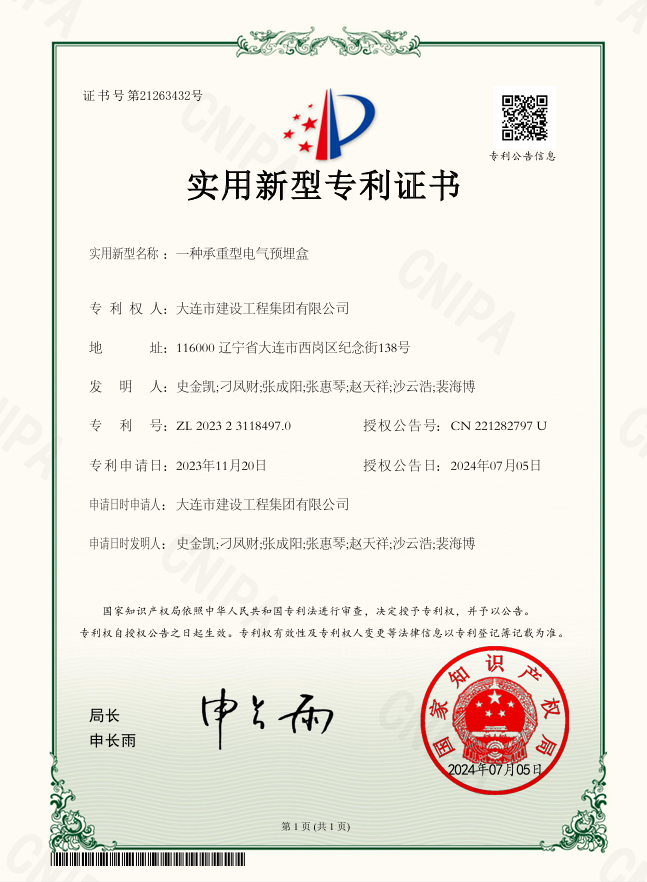 97国际(中国区) - 官方网站