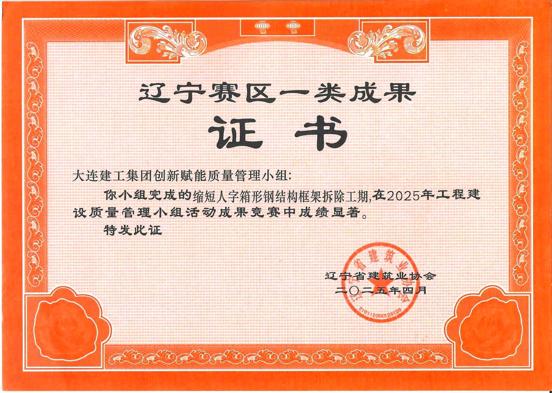 97国际(中国区) - 官方网站