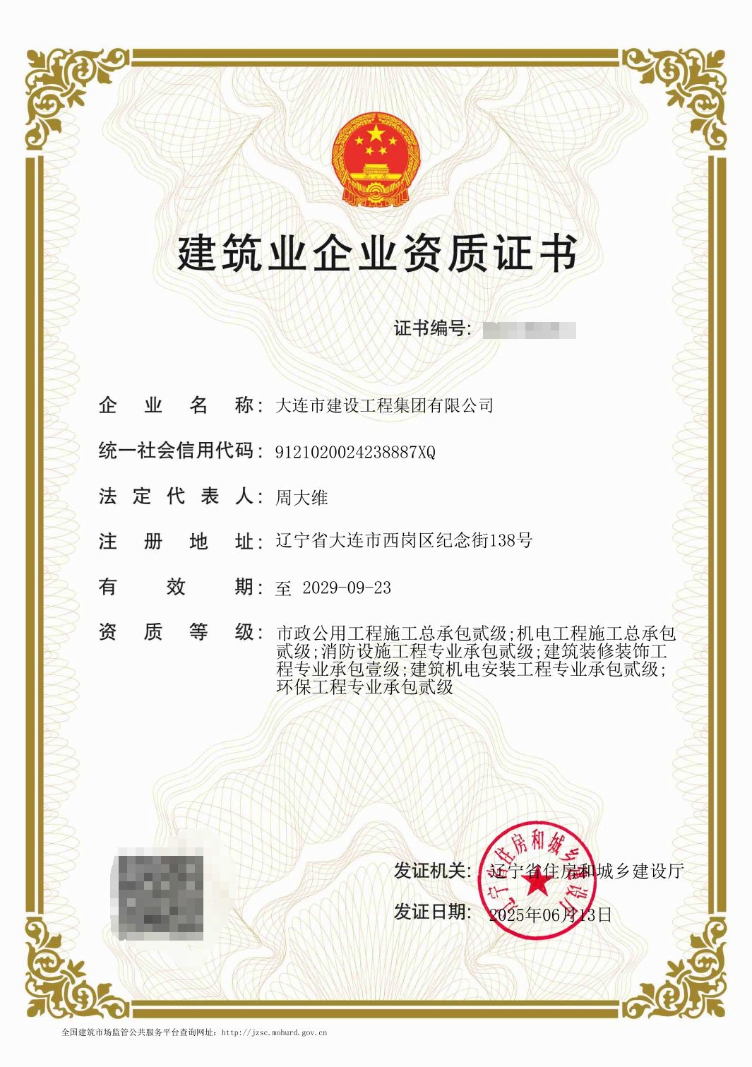 97国际(中国区) - 官方网站