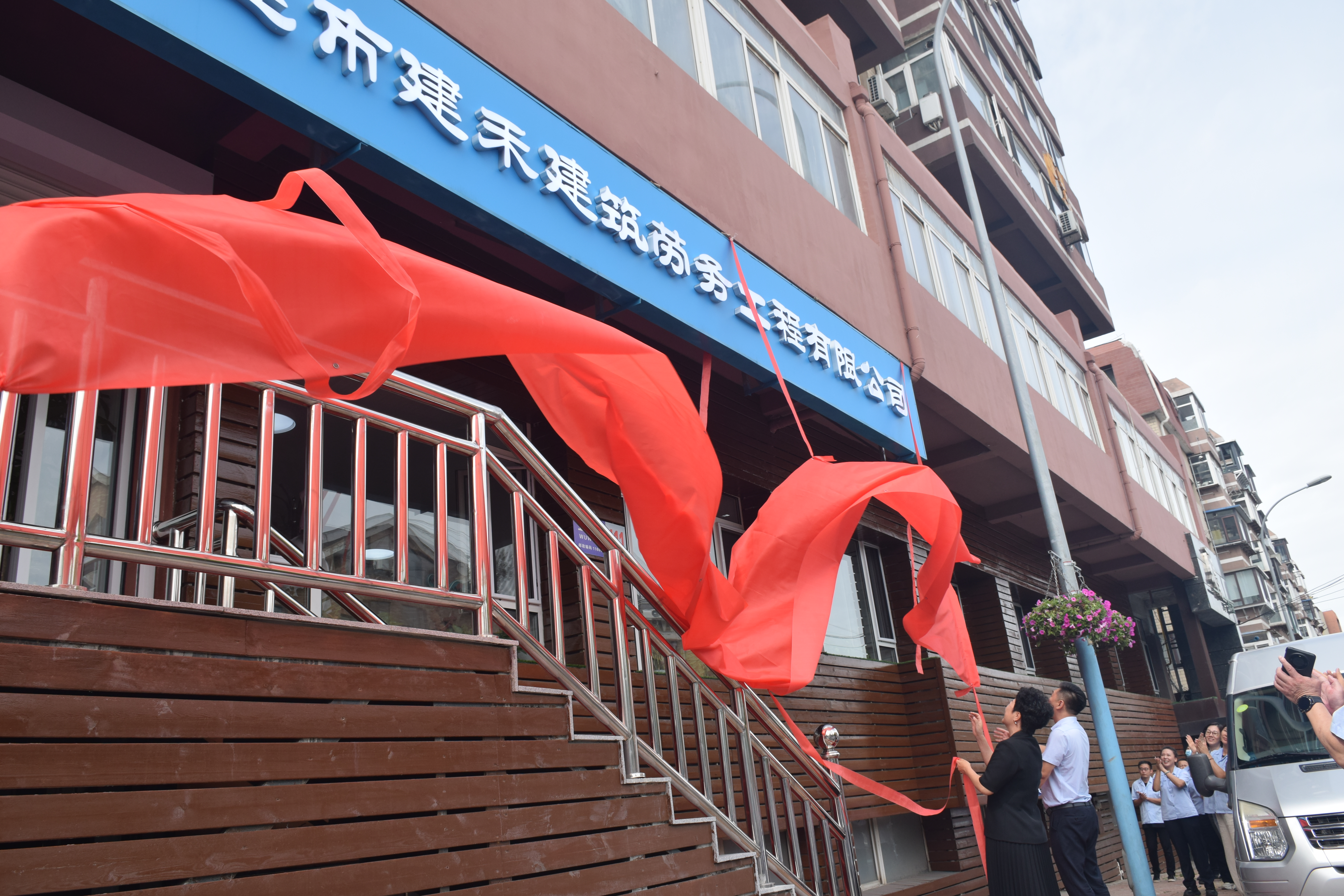 97国际(中国区) - 官方网站